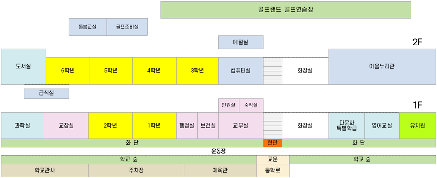 시설현황 이미지