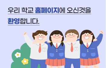 홈페이지 방문을 환영합니다.